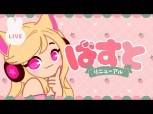 女性必見バストを大きくする方法 #胸　＃豊胸　＃バストアップ　＃大豆　＃レディー