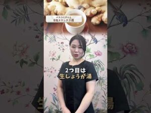 【バストアップ方法】Aカップ→Cカップに激変する美胸が叶う飲み物③選 #バストケア #美胸 #バストアップ効果