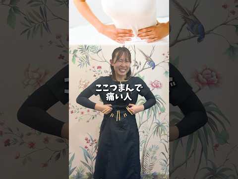 自然な胸の形を作る簡単バストマッサージ法 #バストアップ効果 #バストケア #バストサロン