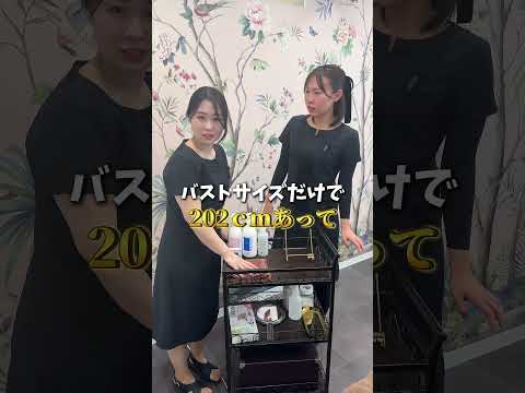 【※驚愕】世界1大きなバストサイズを大暴露しました。 #バストアップ #バストケア #デコルテ