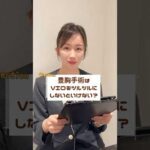 #湘南美容クリニック名古屋院 #バストアップ #バストケア #スタイルアップ #受付カウンセラー　#コンシェルジュ