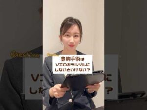 #湘南美容クリニック名古屋院 #バストアップ #バストケア #スタイルアップ #受付カウンセラー　#コンシェルジュ