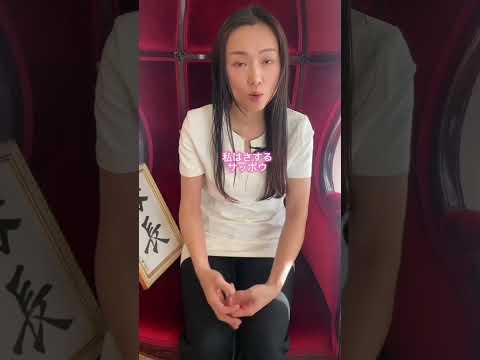 【#マッサージ】#整体サロン #整体師 #ストレッチ #バストケア