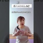 呼吸の浅さがバストを下げる