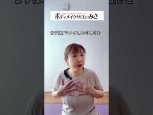 呼吸の浅さがバストを下げる