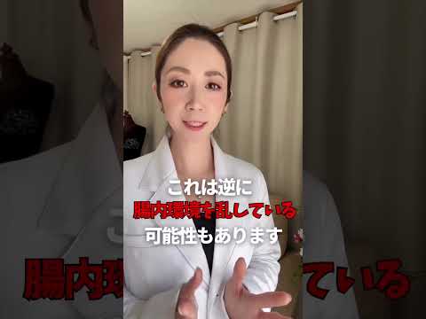 食べても食べてもバストに肉がつかないのは栄養を吸収できていないから🫢腸内環境を変えるとバストも変わる🔥