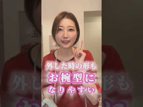 ワイヤーで形変わる#育乳#バストケア #ブラジャーの正しい付け方 #育乳 #姿勢改善 #美バスト習慣 #RICCA