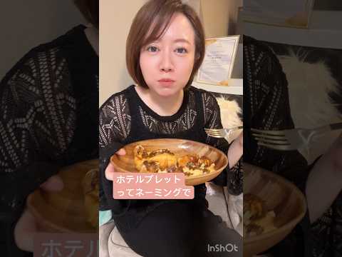 本日のおやつ(お昼ご飯)#バストアップ