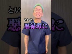 バストアップしたい人！ここ見落としてるとめっちゃ遠回り😱｜筋膜整体はたやまきんま君 本町店 #バストアップ #育乳 #巻き肩 #セルフケア #筋膜整体