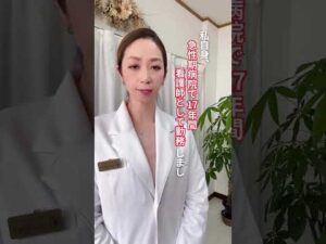 バストサイズだけじゃないバストケア🤲