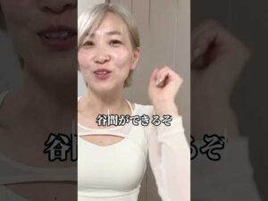 盛りブラやめてください #バストアップ