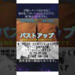 “#豊胸マッサージ”では ありません。　凝って下がっているのを上げて いるだけです。