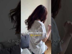 着るだけバストケア！#shorts