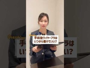 #湘南美容クリニック名古屋院 #バストアップ #バストケア #受付カウンセラー #コンシェルジュ #かわいい