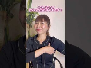 小胸筋をほぐしてバストアップ！ #shorts