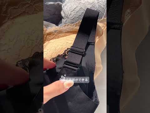 24時間快適🌙育乳ブラ！！毎晩の習慣にして、理想のバストへ💫 #ナイトブラ #育乳ブラ #ノンワイヤーブラ #ナイトブラおすすめ #バストケア #babymine #ベイビーマイン