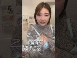 脇肉逃がす着け方#育乳#バストケア #ブラジャーの正しい付け方 #育乳 #姿勢改善 #美バスト習慣 #RICCA