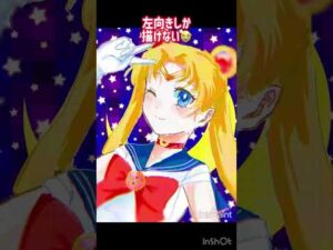 バストアップしかかけない､､､#小5#イラスト