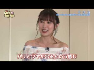 バストアップ美容液PUQ「Girls Happy Style」で紹介。～グランプリ受賞～