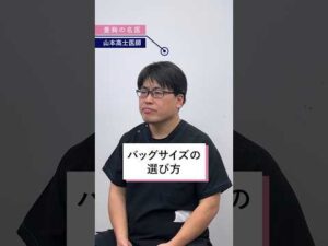 サイズのご相談もお待ちしております！#湘南美容クリニック名古屋院 #バストアップ #バストケア