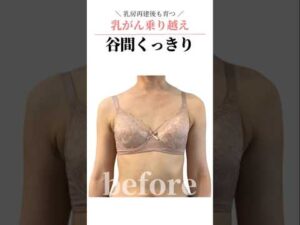 ＼乳房再建後も育つ／乳がん乗り越え谷間くっきり #cocia #バストアップサロン #shorts #美バスト #表参道 #バストアップ