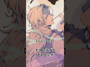 えんにょうバストアップmaking【漢字の部首擬人化してみた】 #shorts #擬人化 #漢字 #漢字の部首 #イラストメイキング