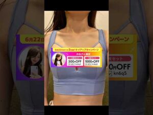 ４ヶ月でA65→C70になった愛用ナイトブラ#バストアップ #ナイトブラ #貧乳