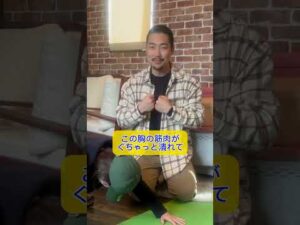 バストアップにオススメのトレーニング🏋️