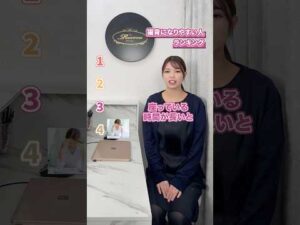 猫背になりやすい人ランキング