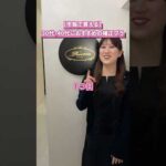 市販で買える、30代、40代におすすめの補正ブラ