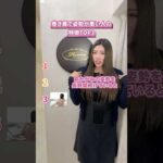 巻き肩で姿勢が悪い人の特徴TOP3