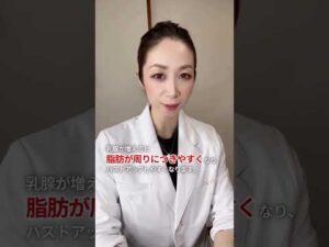 おやつを我慢せずに太らないバストアップを叶える【オススメおやつ🥜】