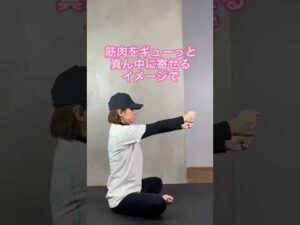 【誰でも出来る】バストアップトレーニング