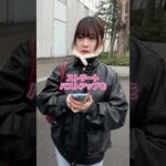 ストリートバストアップ！