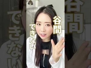 【胸の中心が凹んでいる】タイプの肋骨ケア  #cocia #バストアップサロン #shorts #美胸 #表参道 #バストアップ