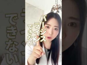 胸の中心がへこむ…その理由は“無意識のクセ”かも！  #cocia #バストアップサロン #shorts #美胸 #夏のバストアップ #バストアップ