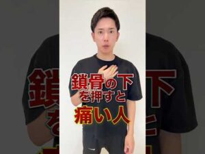 【バストアップ】姿勢改善トレーニング