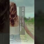 産後のバスト悩み解消！！