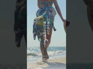 谷間ができた！