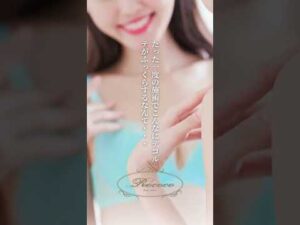 一回でこんなに変化が！？