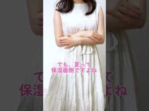 元下着販売員のバストケア必須アイテムはこれだ！#PR #WACOAL #バストケア