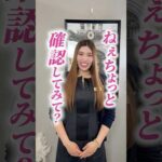 育乳に効くツボ