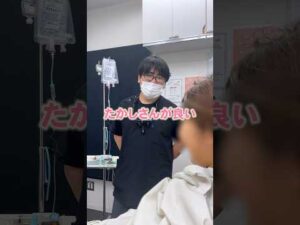 手術後の挨拶風景🤝#湘南美容クリニック名古屋院 #バストアップ #バストケア #美容整形 #湘南美容クリニック #美容クリニック