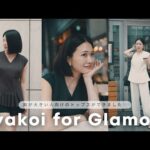 胸が大きい女性のための高見えトップス｜秋まで着回せる神デザイン登場！【Ayakoi】