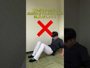 【上半身筋トレ総集編】 #整体 #八鹿 #豊岡  #ストレッチ #筋トレ #腰痛 #猫背 #肩こり #姿勢改善＃猫背改善＃shorts