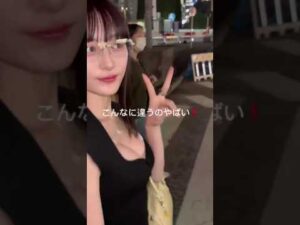 「私、変われた。」#豊胸 #バスト整形 #韓国美容外科  #ソジン美容外科 #UUプラス #韓国整形  #自然なバスト #オーダーメイド豊胸  #モテバスト #美バスト #バストアップ