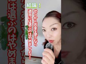 こんな質問いただきました！ #バストアップ #育乳 #バストケア