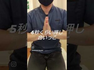 #新座市いちご整骨院 　#新座市整体 　#美容鍼　#マッサージ　#腕のたるみ　#ふりそで解消　#バストアップ