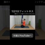 ポールとにらめっこ！簡単バストUP術！自宅にあるツールで1日1分フィットネス！スキマ時間を活用してトレーニング！@sin-healthsupport #田中社長 #おうちで運動