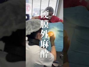 【これって何してるの？】正解は…❓ #豊胸手術 #バストアップ #sbc #湘南美容クリニック横浜東口院